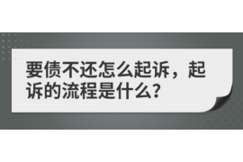 包头要账公司更多成功案例详情